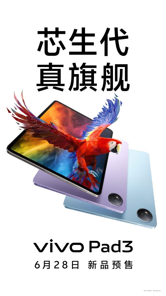 vivo-pad-3-teaser