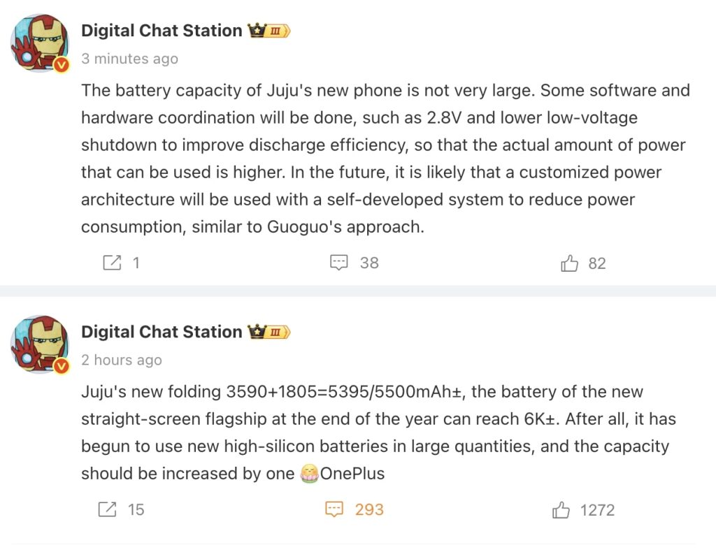 huawei-fold-phone-battery