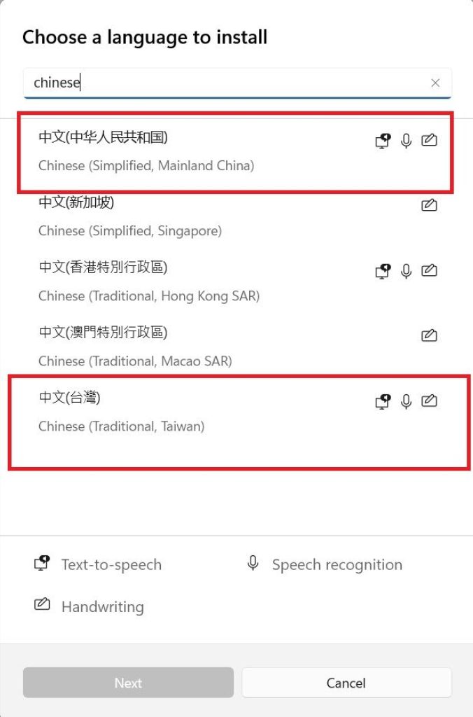 select-chinese-language