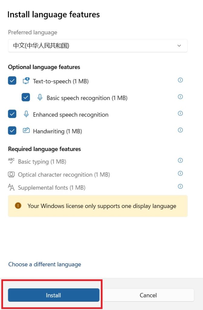 install-language-features-chinese