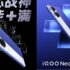 Honor Play 60 Plus is confirmed to arrive on June 24