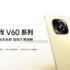 Alleged Honor Magic V3 grabs 3C certification